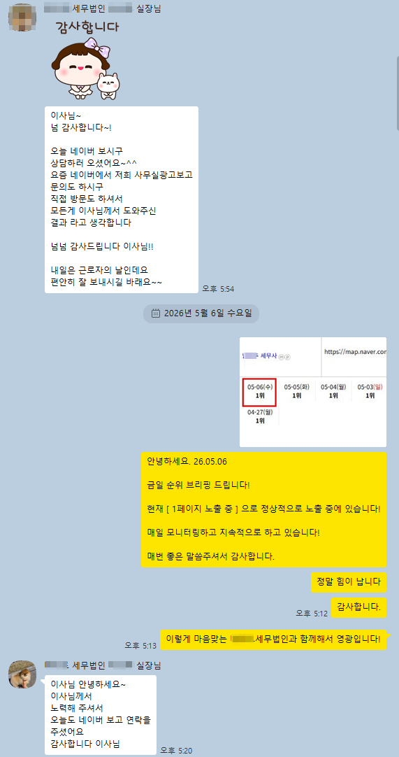 KakaoTalk_Photo_2026-06-15-14-37-38 002