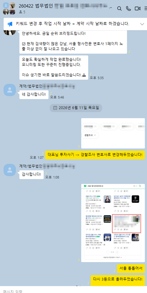 KakaoTalk_Photo_2026-06-15-14-37-38 006