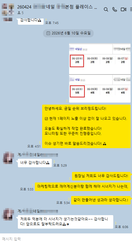 KakaoTalk_Photo_2026-06-15-14-37-38 007