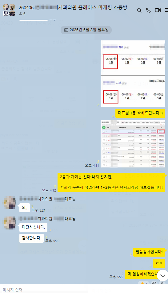 KakaoTalk_Photo_2026-06-15-14-37-38 009